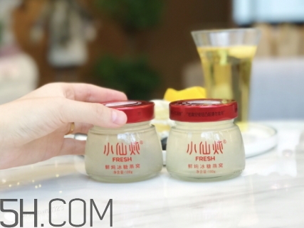 小仙燉鮮燉燕窩怎么樣？小仙燉燕窩怎么吃