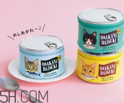 貓咪罐頭化妝包是什么牌子？貓咪罐頭化妝包多少錢(qián)？