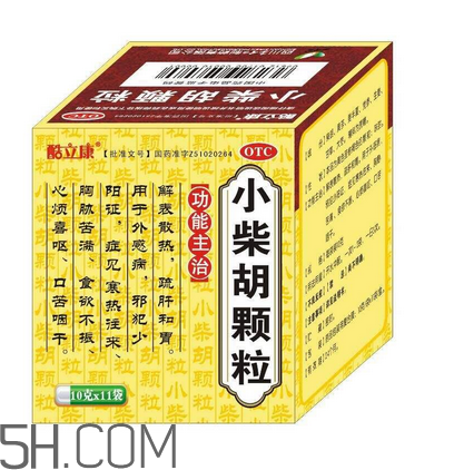 小柴胡顆粒哺乳期能吃嗎？小柴胡顆粒飯前吃還是飯后吃？