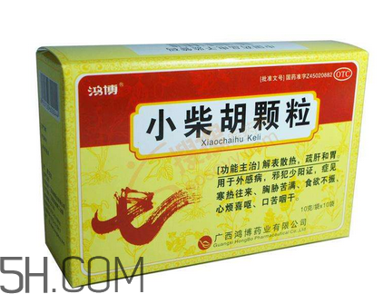 小柴胡顆粒哺乳期能吃嗎？小柴胡顆粒飯前吃還是飯后吃？