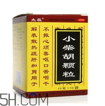 小柴胡顆粒會(huì)回奶嗎？小柴胡顆粒會(huì)拉肚子嗎？