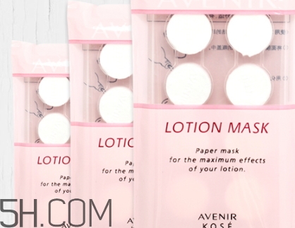 avenir艾文莉是什么牌子？高絲艾文莉和雪肌精哪個好？