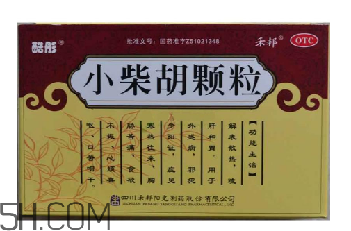 小柴胡顆粒可以和感冒藥同吃嗎_可以和布洛芬一起吃嗎？