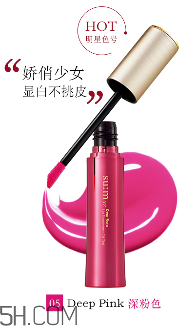 sum37花瓣唇釉哪個(gè)色號(hào)最火？哪個(gè)色號(hào)最好看？