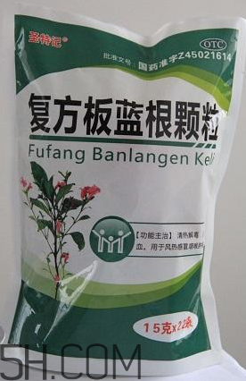 板藍(lán)根顆粒治感冒嗎？板藍(lán)根顆粒抗病毒嗎？