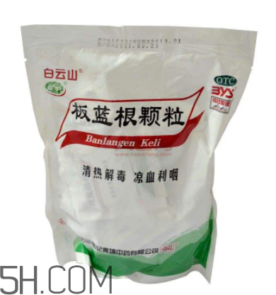 板藍(lán)根顆粒是抗生素嗎？板藍(lán)根顆粒是中成藥嗎？