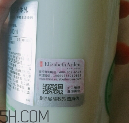 雅頓身體乳怎么打開？雅頓身體乳怎么用？