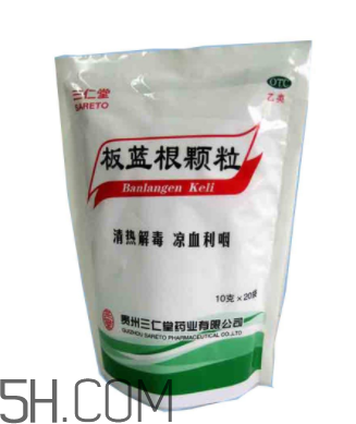 板藍根顆粒有什么作用？板藍根顆粒有副作用嗎？