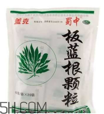 板藍根顆粒有什么作用？板藍根顆粒有副作用嗎？