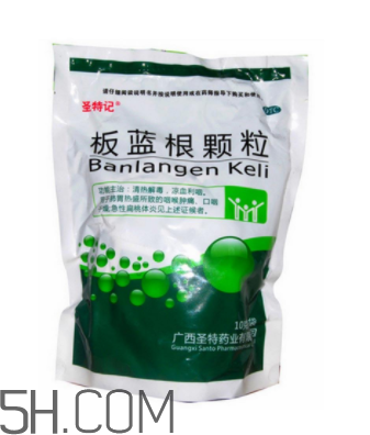 板藍根顆粒有什么作用？板藍根顆粒有副作用嗎？