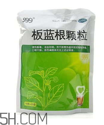 板藍(lán)根顆粒哪個牌子好？板藍(lán)根顆粒多少錢一包？