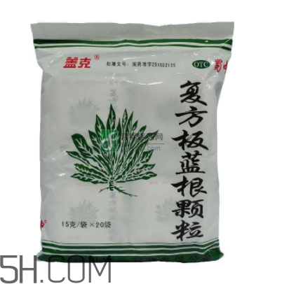 板藍(lán)根顆粒能預(yù)防感冒嗎？板藍(lán)根顆粒能長(zhǎng)期喝嗎？