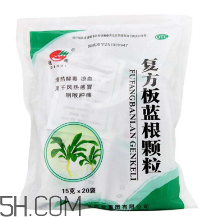 板藍根顆粒能預防病毒性感冒嗎_能治風寒感冒嗎？