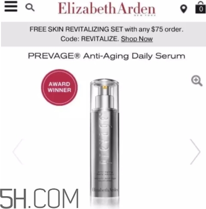 雅頓橘燦精華有幾款？雅頓橘燦精華和橘燦加強(qiáng)版精華區(qū)別