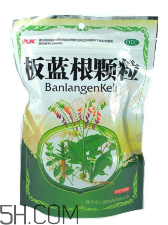 板藍根顆粒能預(yù)防流感嗎？板藍根顆粒能去火嗎？