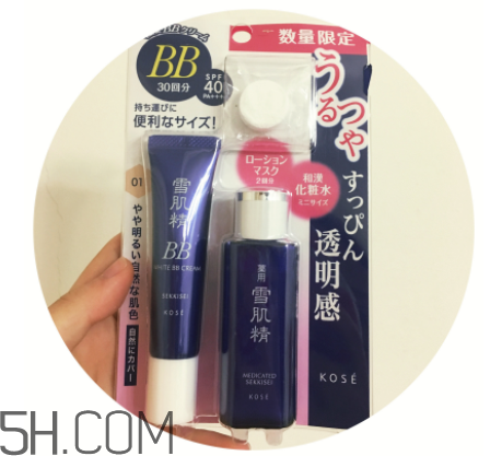 日本雪肌精bb護膚套裝有什么？適合什么膚質(zhì)？