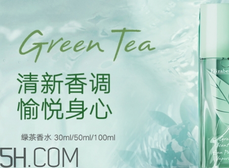 雅頓香水什么檔次？雅頓香水是低級(jí)香水嗎？