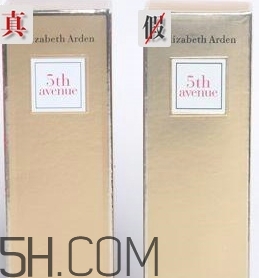 雅頓香水第五大道真假 第五大道香水美版和國(guó)內(nèi)版區(qū)別