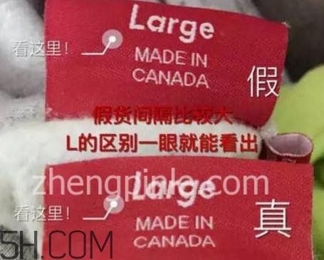 怎么辨別supreme真假？supreme真假對比