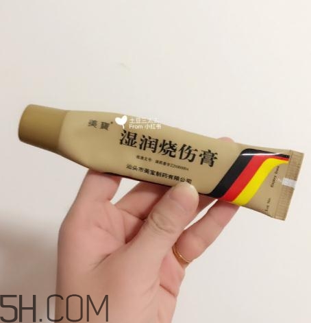 美寶濕潤燒傷膏多少錢？美寶濕潤燒傷膏價格