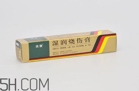 美寶濕潤(rùn)燒傷膏怎么樣？美寶濕潤(rùn)燒傷膏有用嗎？