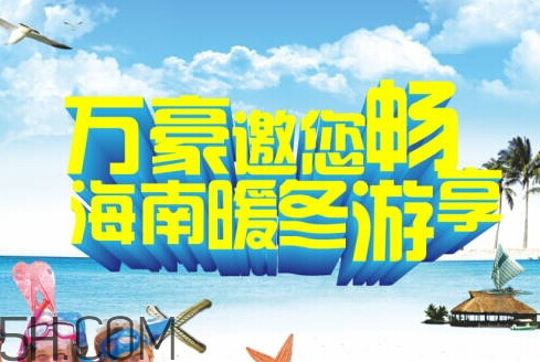 2018元旦會(huì)下雨嗎 2018年元旦天氣怎么樣 2018元旦會(huì)下雨嗎 2018年元旦天氣怎么樣