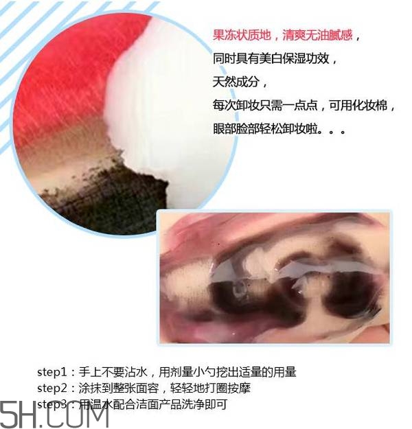 敏感肌膚如何用卸妝乳卸妝？敏感肌膚如何用卸妝水卸妝？