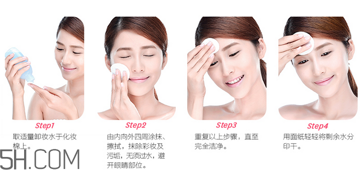 byphasse蓓昂斯卸妝水好用嗎？不化妝可以用卸妝水嗎？