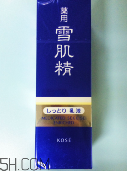 雪肌精盈潤(rùn)乳液含藥物成分嗎？安全嗎？