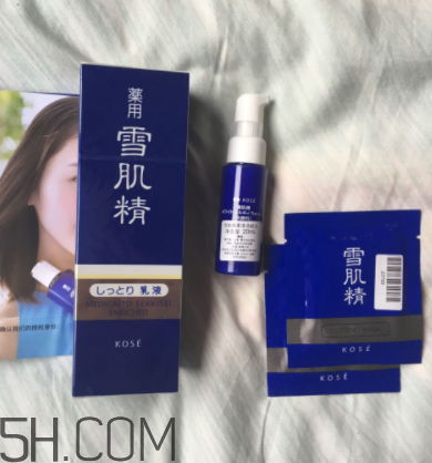 雪肌精盈潤(rùn)乳液含藥物成分嗎？安全嗎？