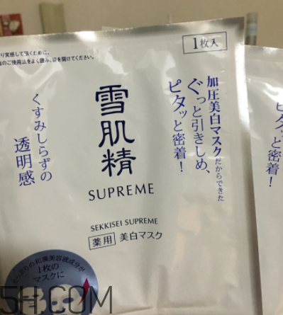 雪肌精純怡美白面膜適合油皮嗎？適合敏感肌嗎？