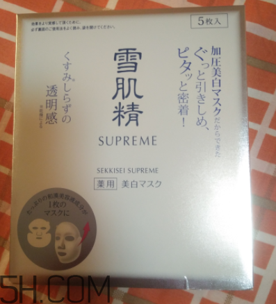 雪肌精純怡美白面膜適合油皮嗎？適合敏感肌嗎？