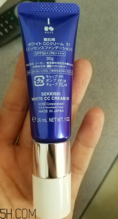 雪肌精CC霜有防曬效果嗎？能美白嗎？