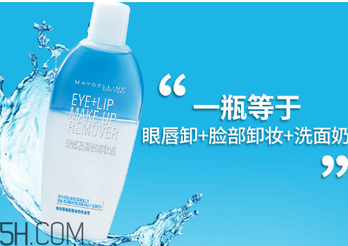 卸妝棉厚的好還是薄的好？卸妝油適合敏感肌膚嗎？