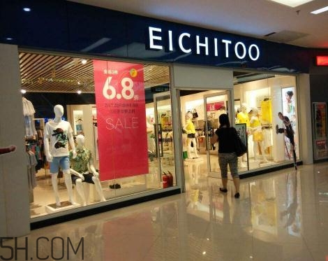 eichitoo是什么牌子？eichitoo是什么檔次？