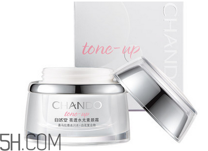 卡尼爾卸妝水粉水還是藍水好？自然堂素顏霜需要卸妝嗎？