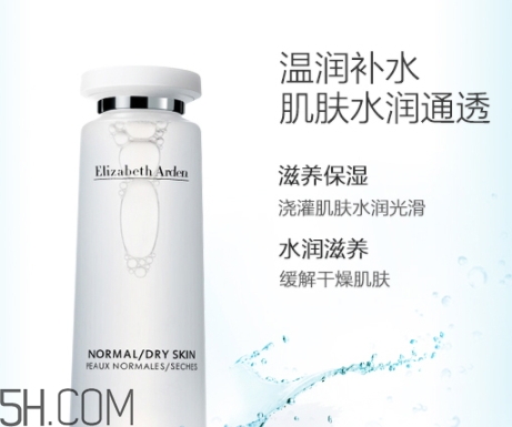 雅頓保濕調(diào)理露怎么樣？伊麗莎白雅頓保濕調(diào)理露怎么用