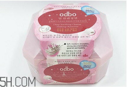 怎樣判斷碧柔防曬霜需不需要卸妝？泰國odbo卸妝巾好用嗎？