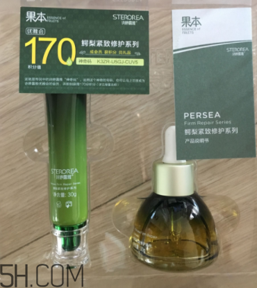 詩(shī)婷露雅鱷梨眼部套裝有什么？功效是什么？