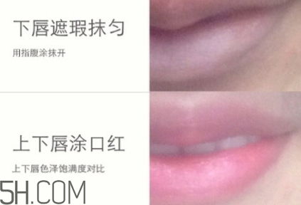 2018年唇部遮瑕膏哪個(gè)牌子好？2018唇部遮瑕膏排行榜前十強(qiáng)