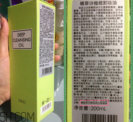 凡茜卸妝油和dhc哪個好用？日本fancl納米卸妝油好用嗎？