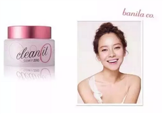 芭妮蘭卸妝膏用了長(zhǎng)閉口怎么辦？芭妮蘭卸妝膏孕婦可以用嗎？