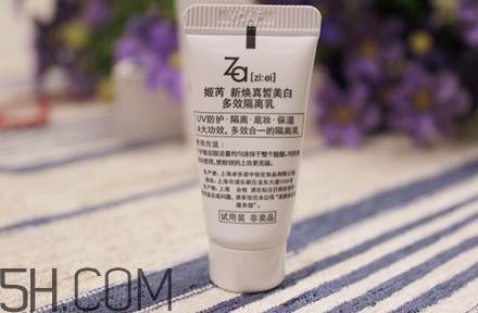 za隔離霜需要卸妝嗎？卸妝水的作用