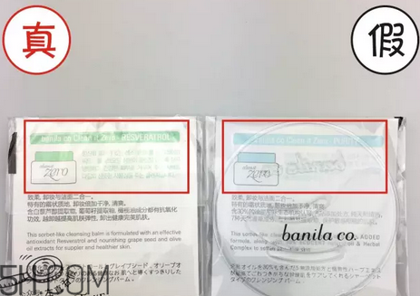 芭妮蘭卸妝膏用了長閉口怎么辦？芭妮蘭卸妝膏孕婦可以用嗎？