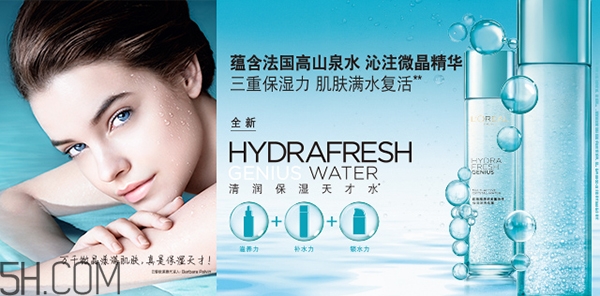 30歲用的護(hù)膚品怎樣選擇？30歲的女人用什么牌子護(hù)膚品好？