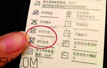 搖粒絨怎么洗？搖粒絨可以機(jī)洗嗎？