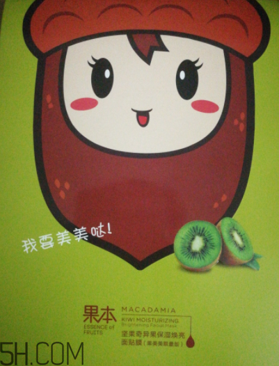 詩婷露雅奇異果面膜薄不??？是蠶絲面膜嗎？