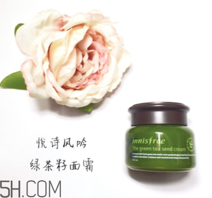 悅詩風(fēng)吟綠茶面霜怎么用？悅詩風(fēng)吟綠茶面霜使用方法