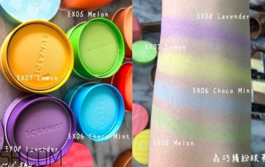 lunasol日月晶采2018春季馬卡龍彩妝多少錢？有什么？