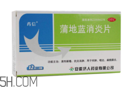 蒲地藍消炎片能喝酒嗎？蒲地藍消炎片能治牙疼嗎？